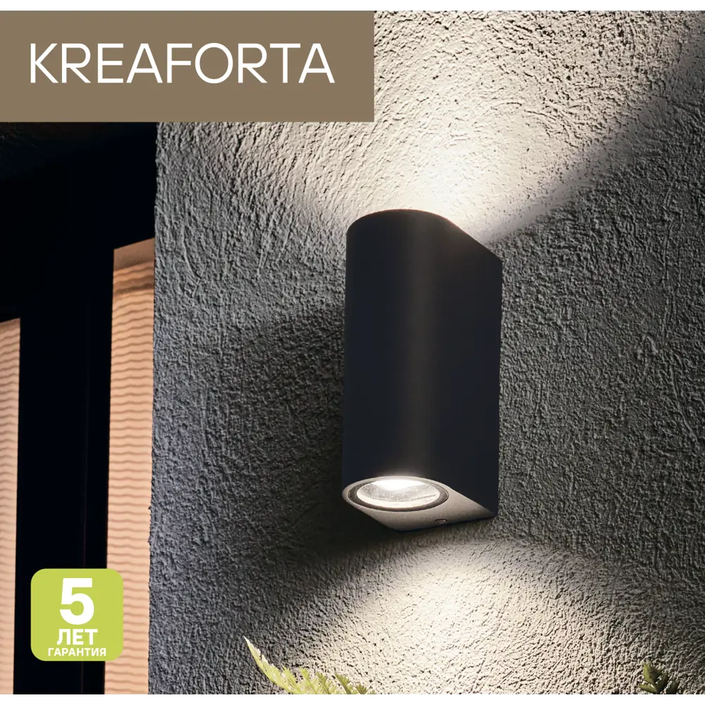 Светильник уличный настенный Kreaforta Andoma 35 Вт IP44 цвет черный STLM-2138036 - Вид №4