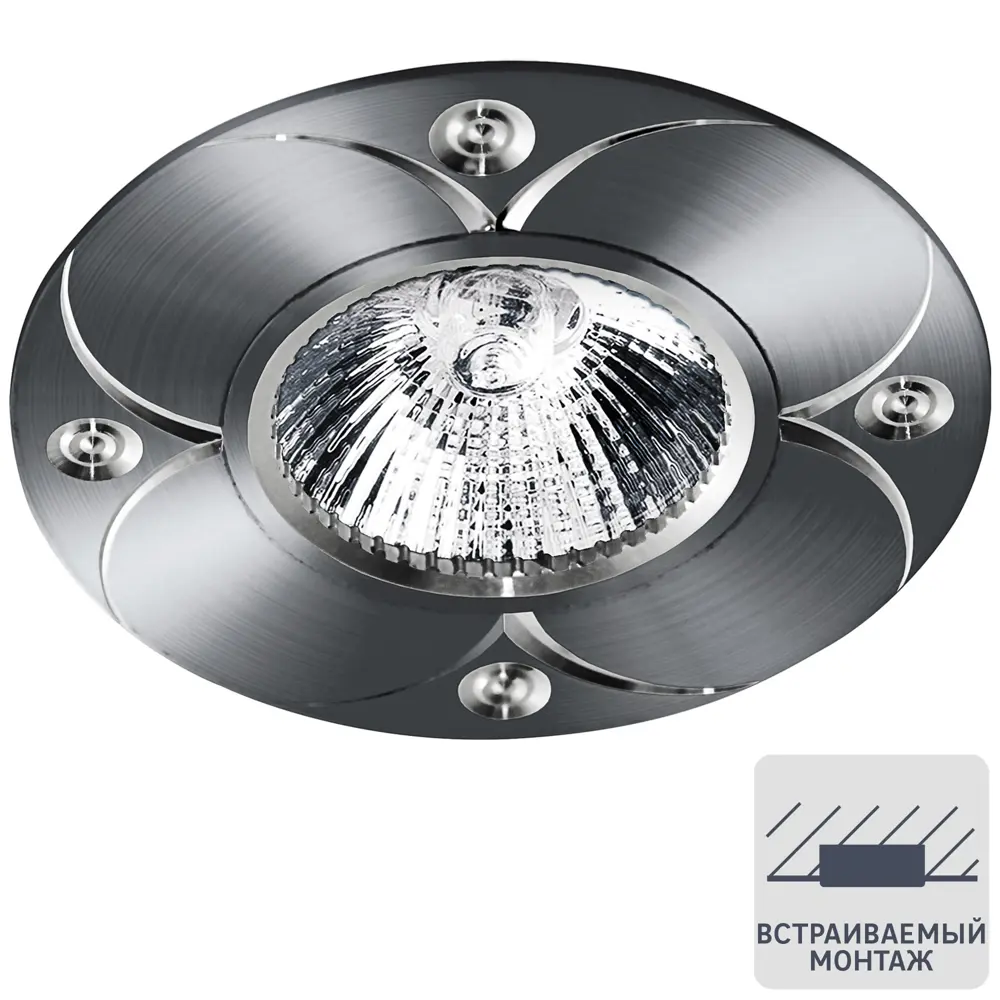Спот встраиваемый Alum01 GU5.3 50 Вт цвет хром 17975795 STLM-2136412 LUMIN ARTE 