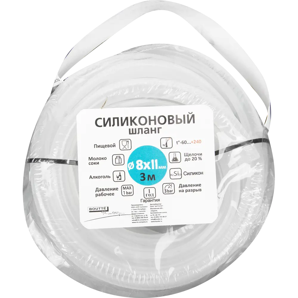 Santreyd Универсальный силиконовый шланг для жидкостей 8x11 мм 85115551 STLM-1367165 - Вид №2