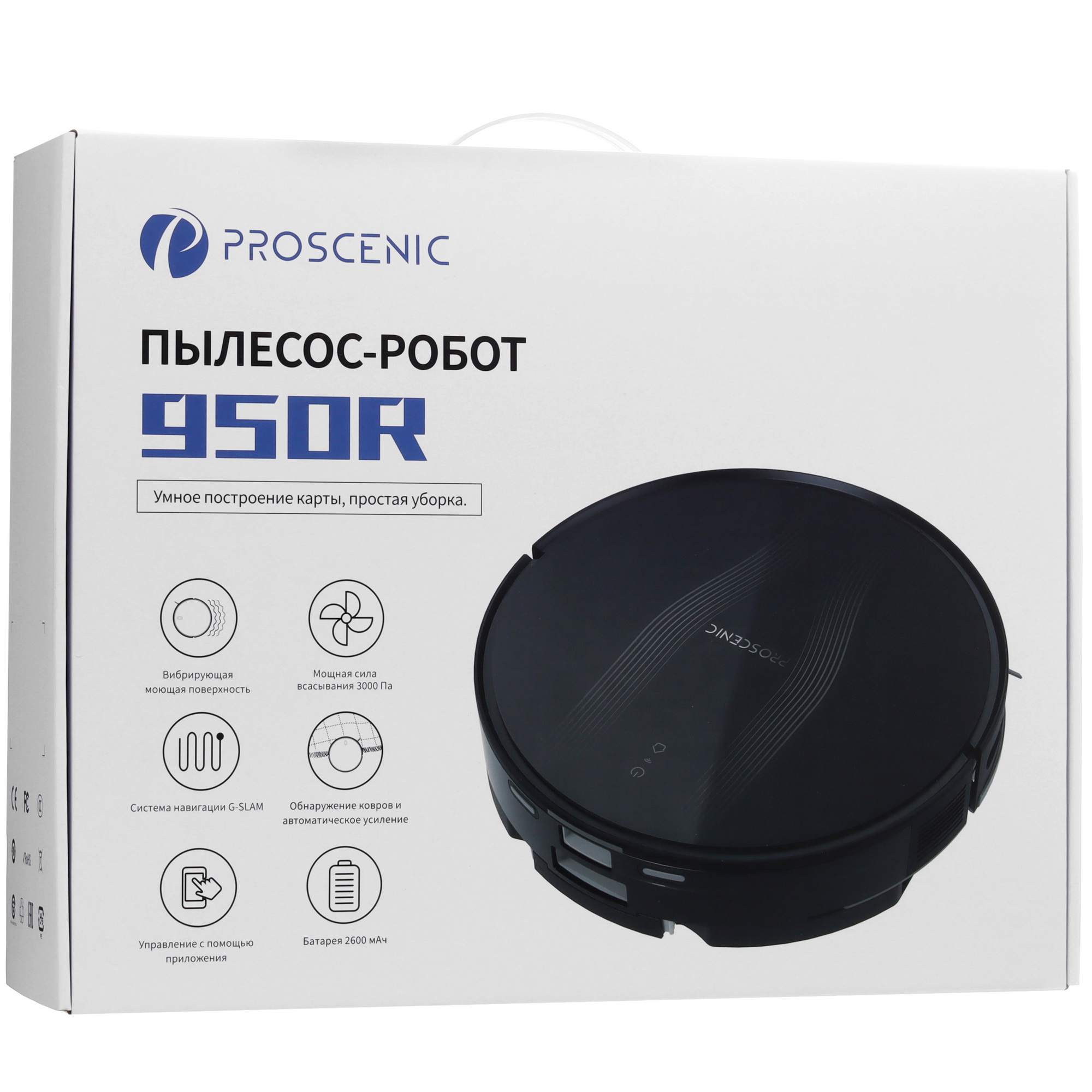 5416500 Робот-пылесос Proscenic 950R черный STDN-0071596 - Вид №10