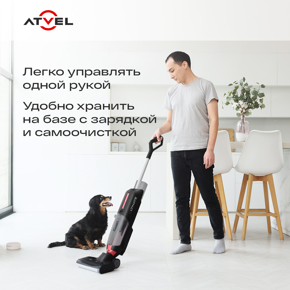 9054823 Моющий пылесос вертикальный   Atvel F16 Ultimate  черный STDN-0098544 - Вид №21