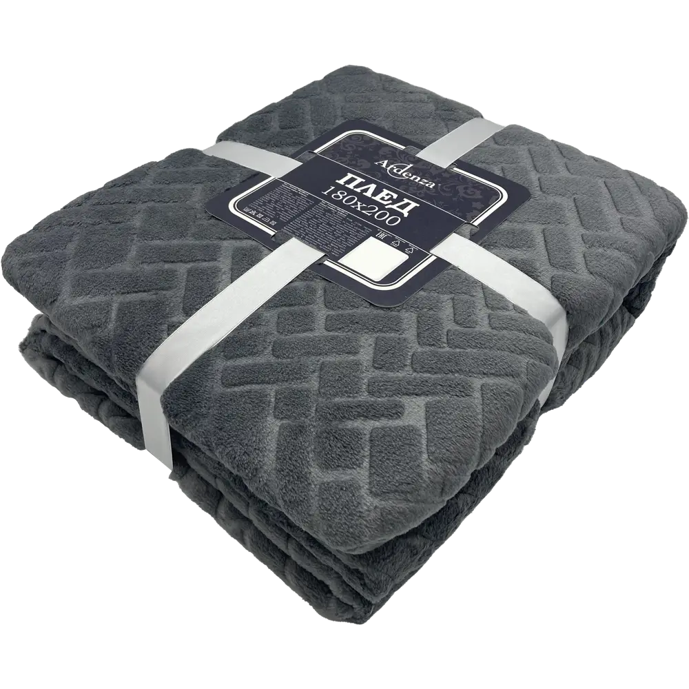 Плед Ardenza Arce 180х200 см фланель цвет темно-серый STLM-2200572