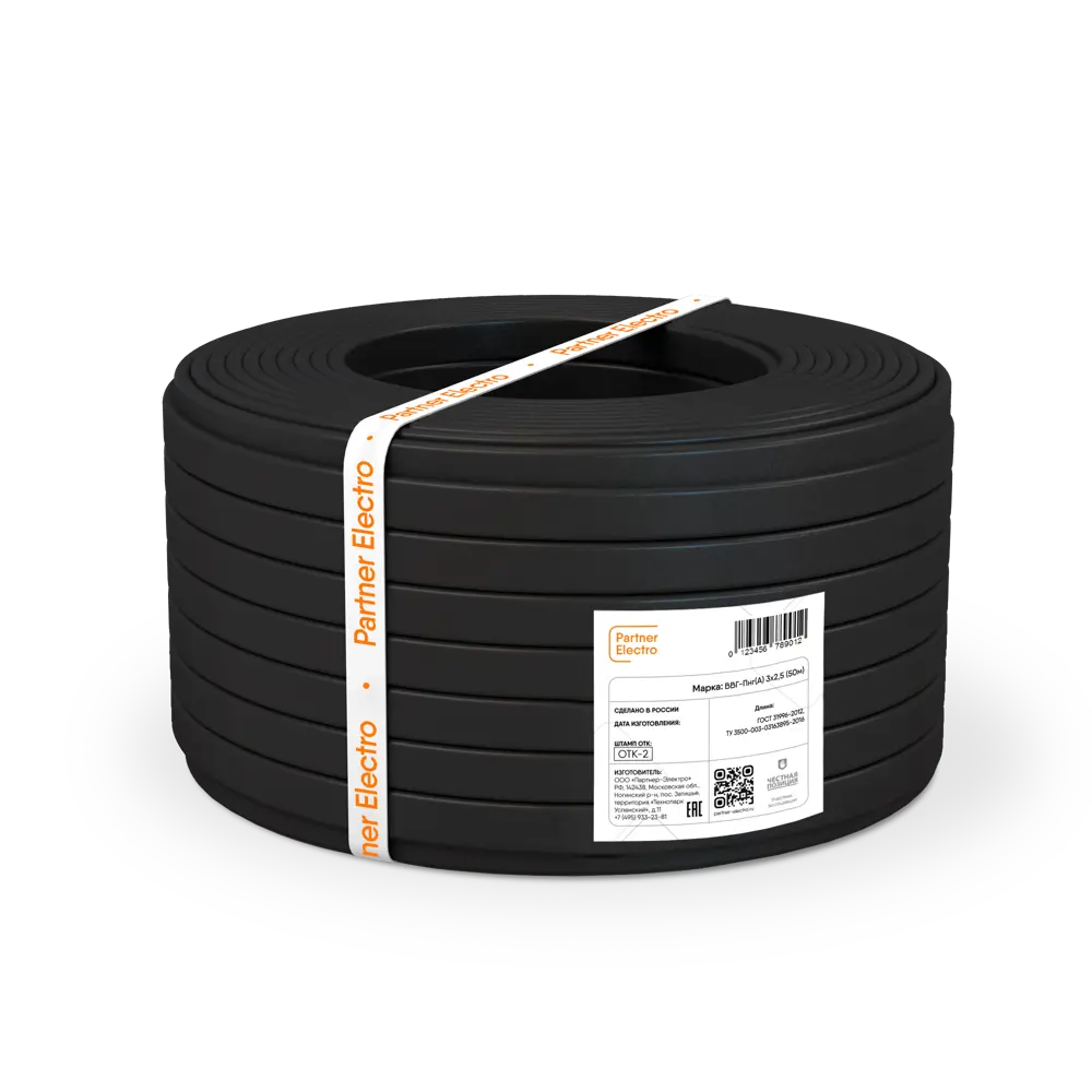 Кабель Партнер-Электро ВВГпнг(A) 3х2.5 50 м ГОСТ STLM-2209557 - Вид №1