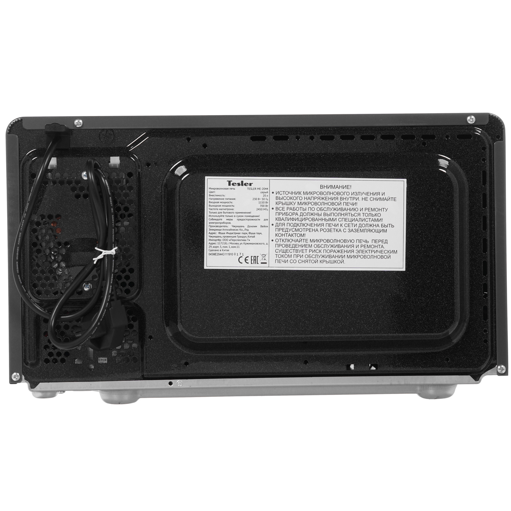 8161049 Микроволновая печь Tesler ME-2044 зеркальный, серый STDN-0129592 - Вид №7