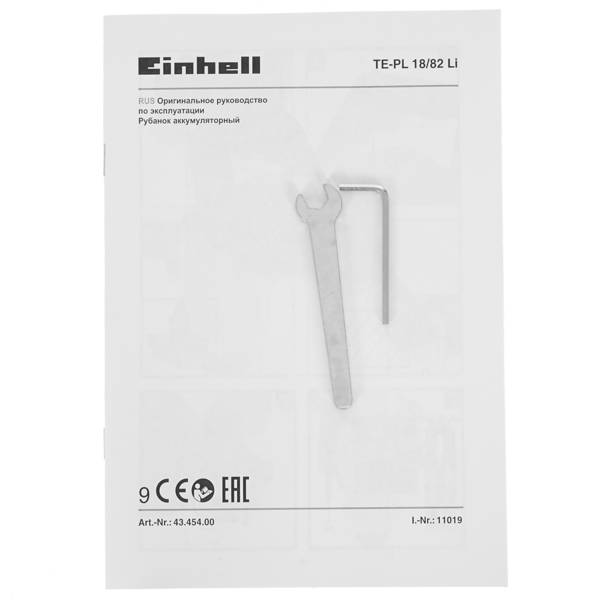 Электрорубанок Einhell PXC TE-PL 18/82 Li-Solo Power X Change 18V  , Без ЗУ 5341319 STDN-0103722 - Вид №8