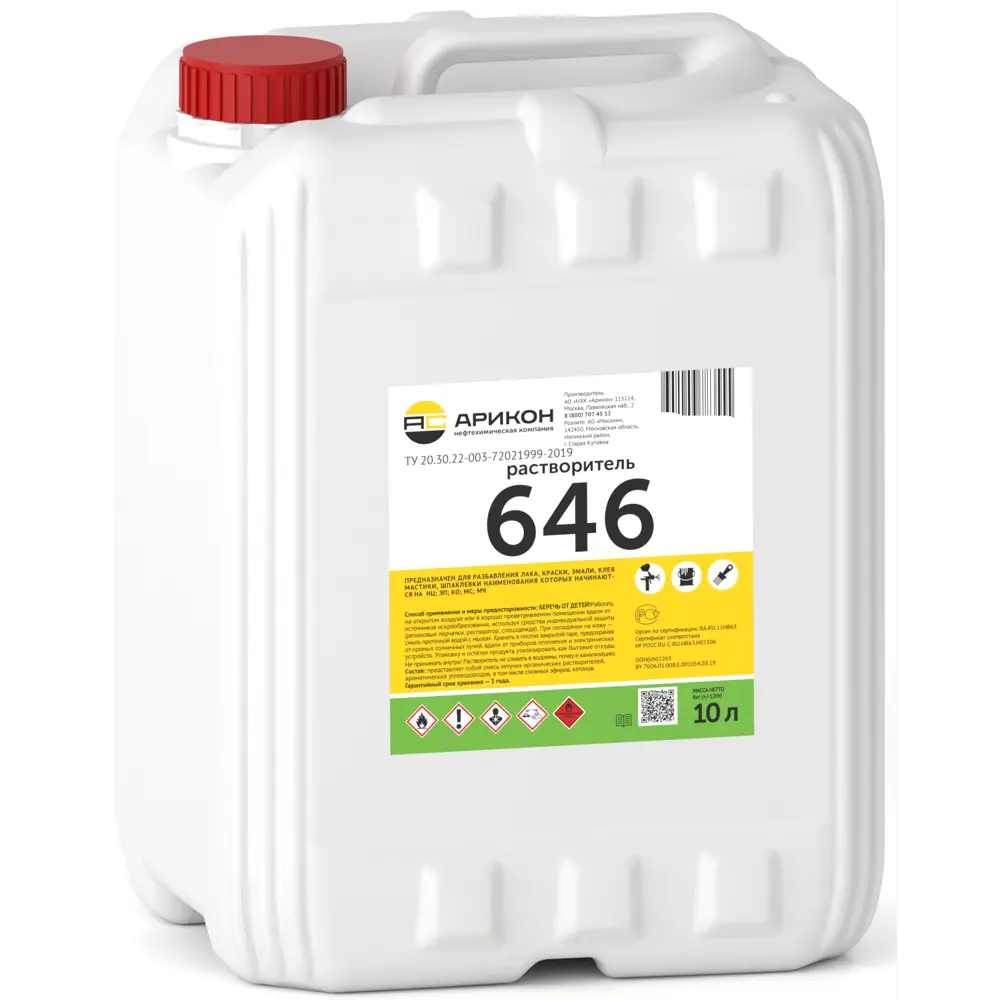 Растворитель Арикон Р 646 10 л STLM-2001223