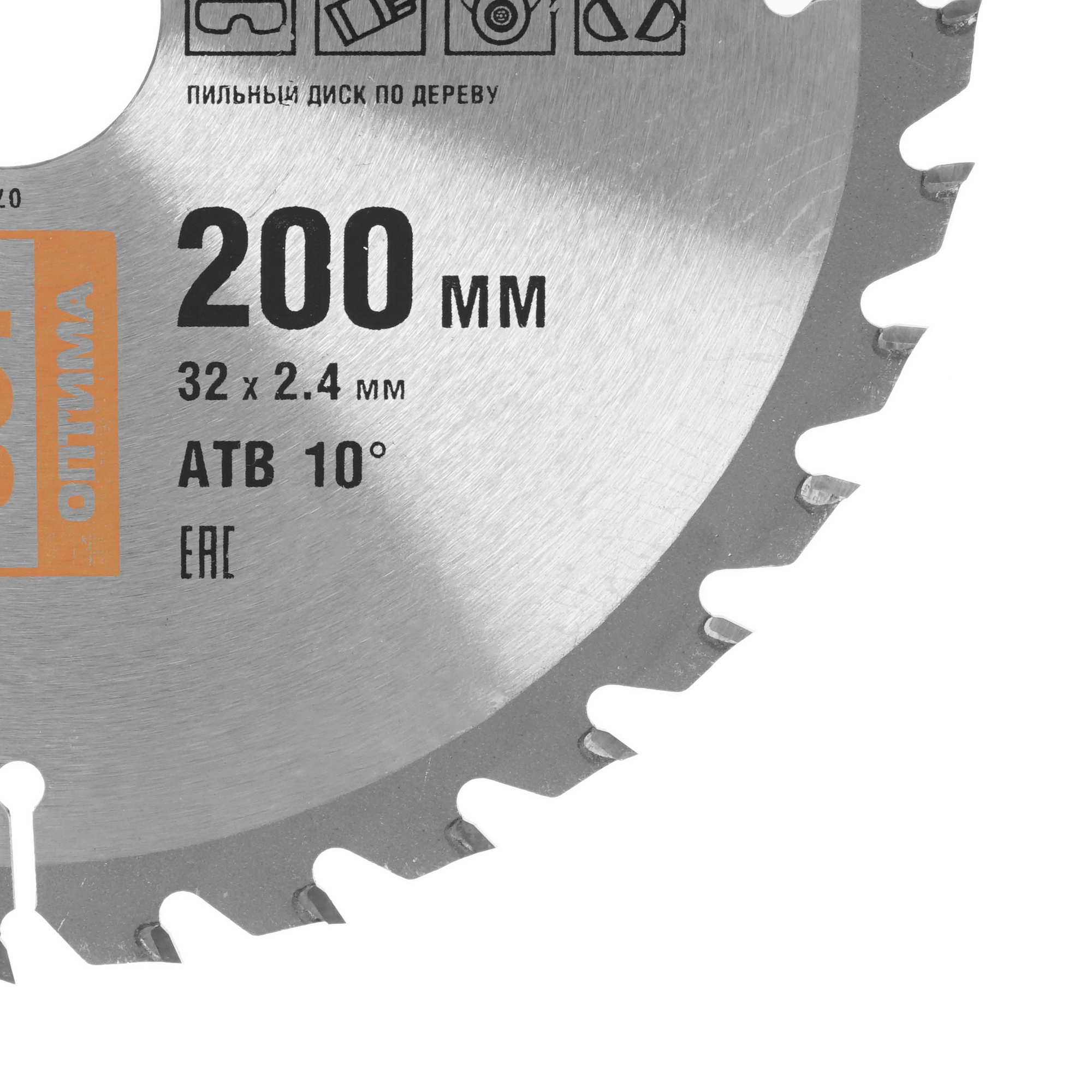 Диск пильный ЗУБР 36912-200-32-36 1264223 STDN-0034141 - Вид №1