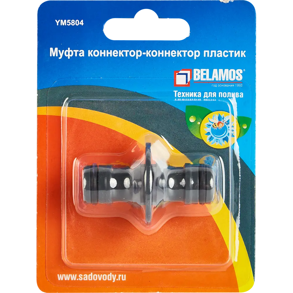 Муфта коннектор-коннектор для шланга Belamos 5804 1/2" 88379662 STLM-2035525  - Вид №3