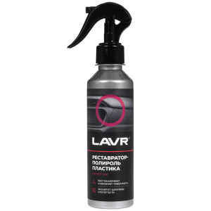 9203582 Полироль LAVR Ln2405