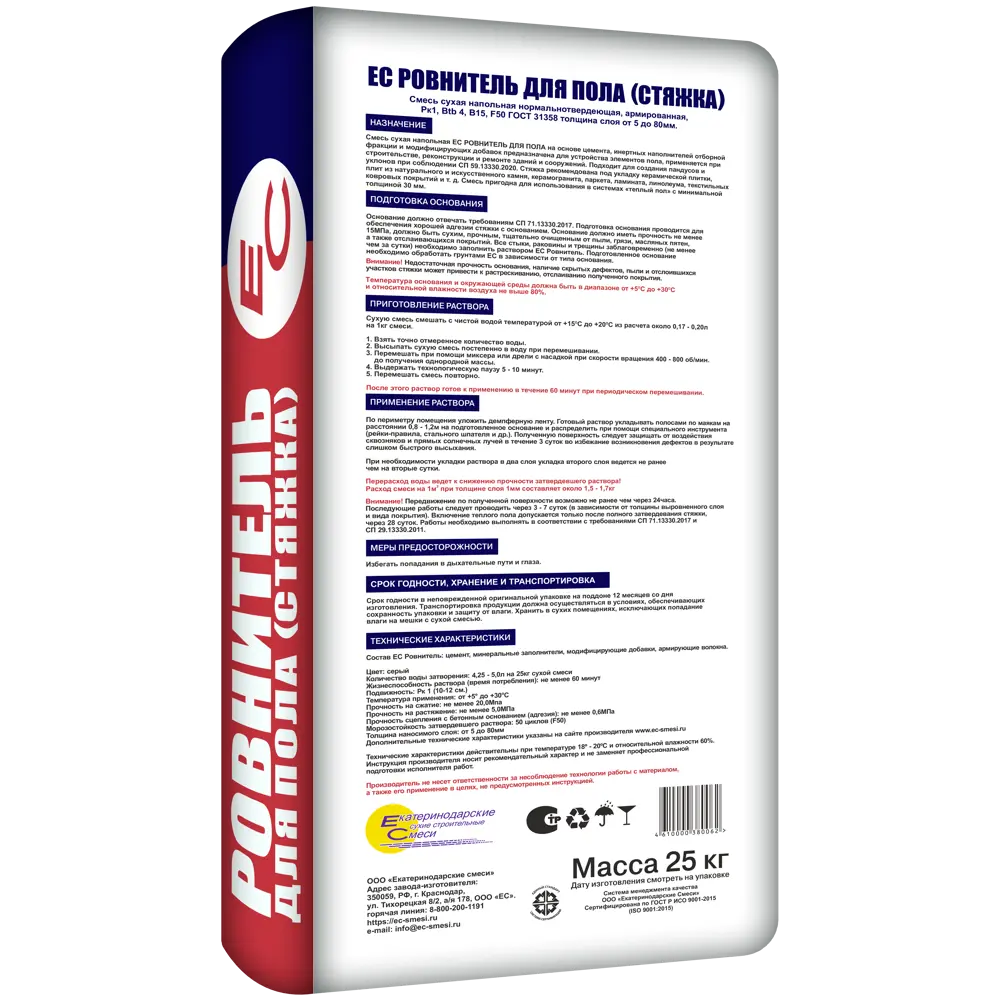 Ровнитель для пола ЕС 25 кг EC STLM-2032311 - Вид №1