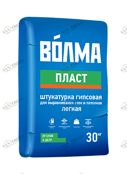 Гипсовая штукатурка Волма Пласт серая 30кг 3495