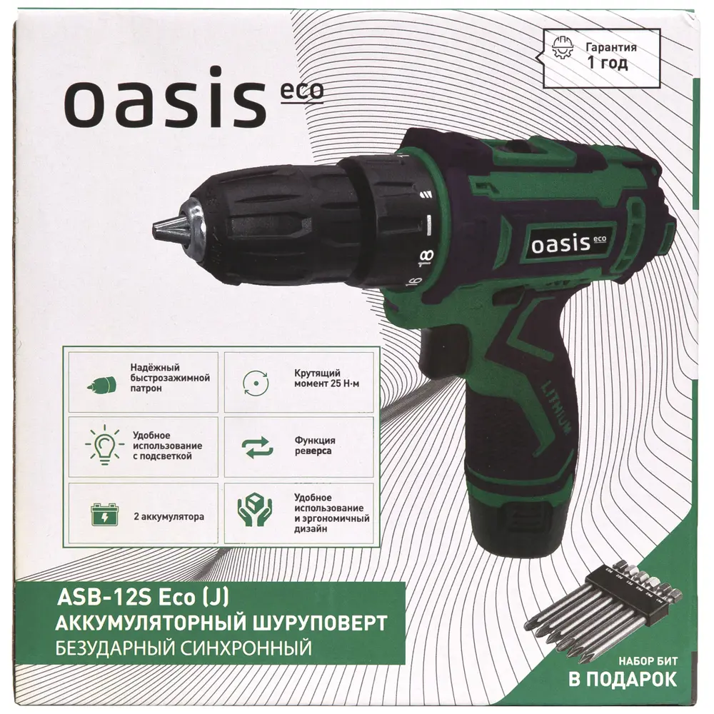 Аккумуляторный шуруповерт Oasis Eco ASB-12S с двойной батареей 89372824 STLM-0840715 - Вид №8