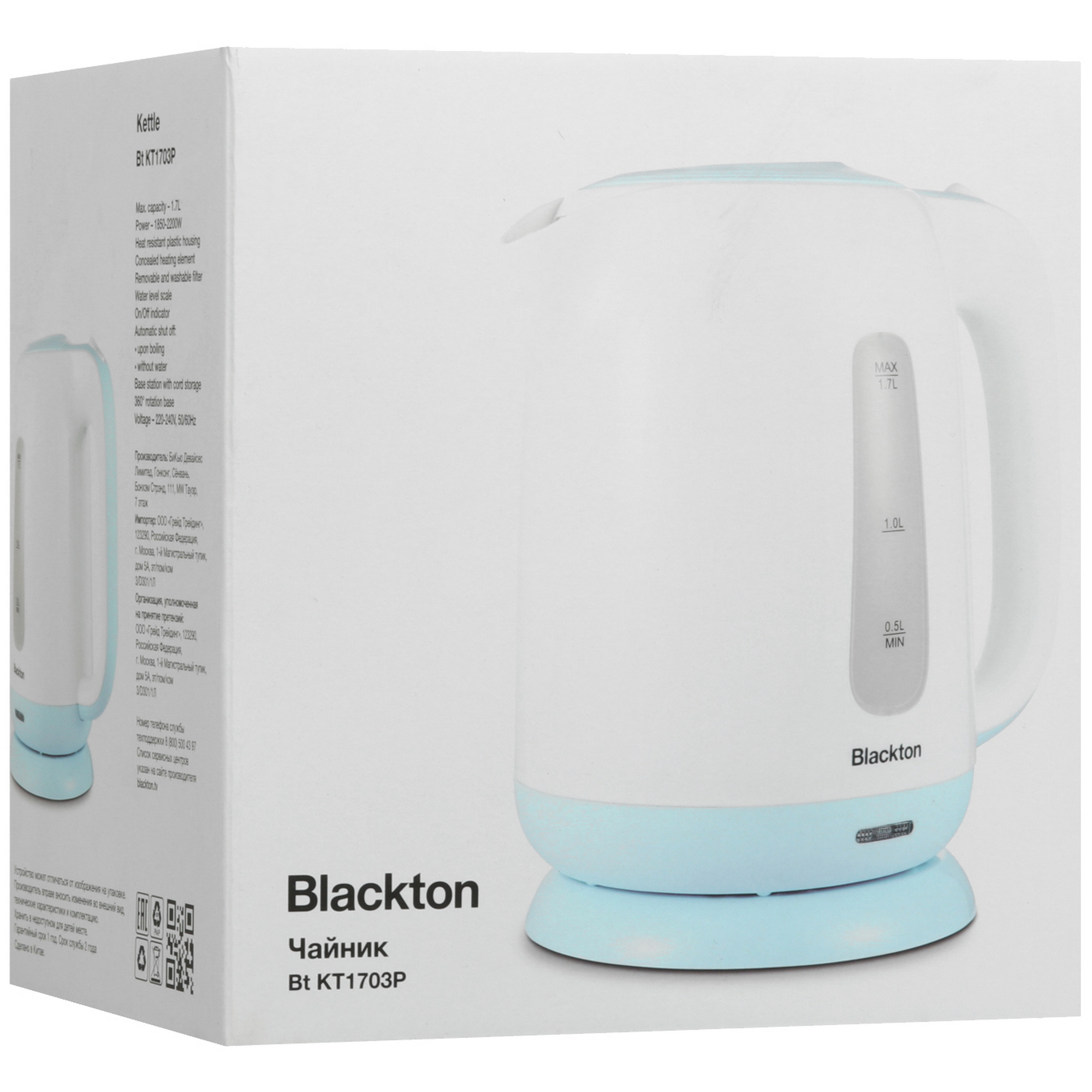 8197398 Электрочайник Bt KT1703P белый BLACKTON STDN-0092087 - Вид №7