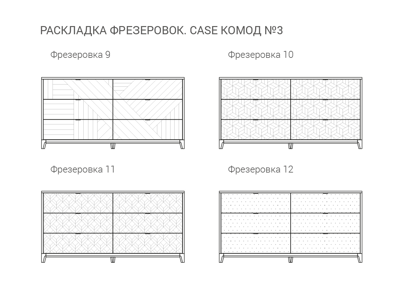 IDC017004114 The IDEA Комод CASE №3  - Вид №7