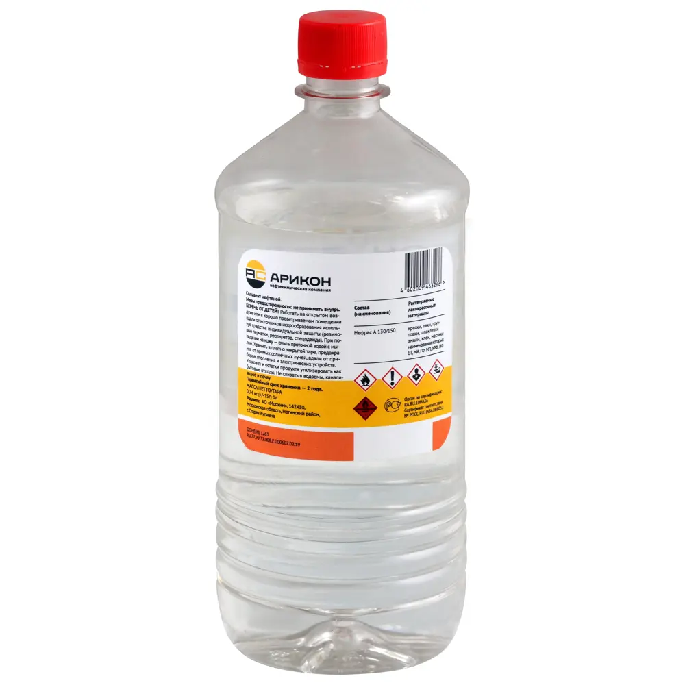 Сольвент нефтяной 1 л АРИКОН STLM-2048816 - Вид №1