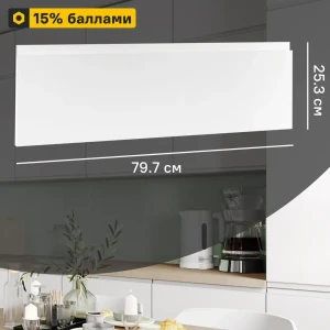 Фасад для кухни Токио Delinia ID - матовый белый с интегрированной ручкой 89365125