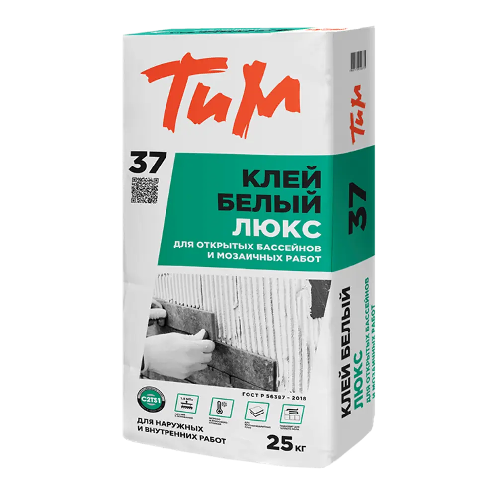Клей белый для открытых бассейнов и мозаичных работ ТиМ №37 Люкс 25 кг STLM-2035664