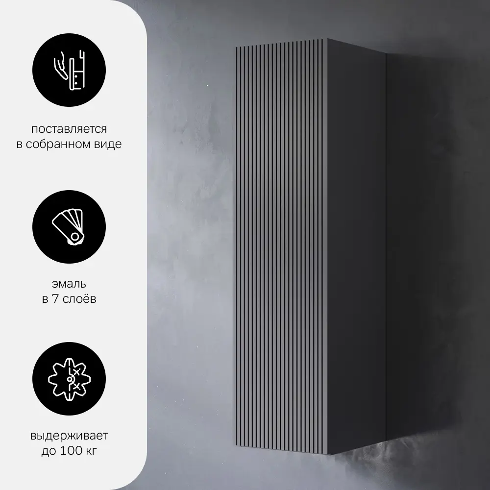 Пенал для ванной AM.PM Struktura в стиле графит 86811739 STLM-0071825 - Вид №1