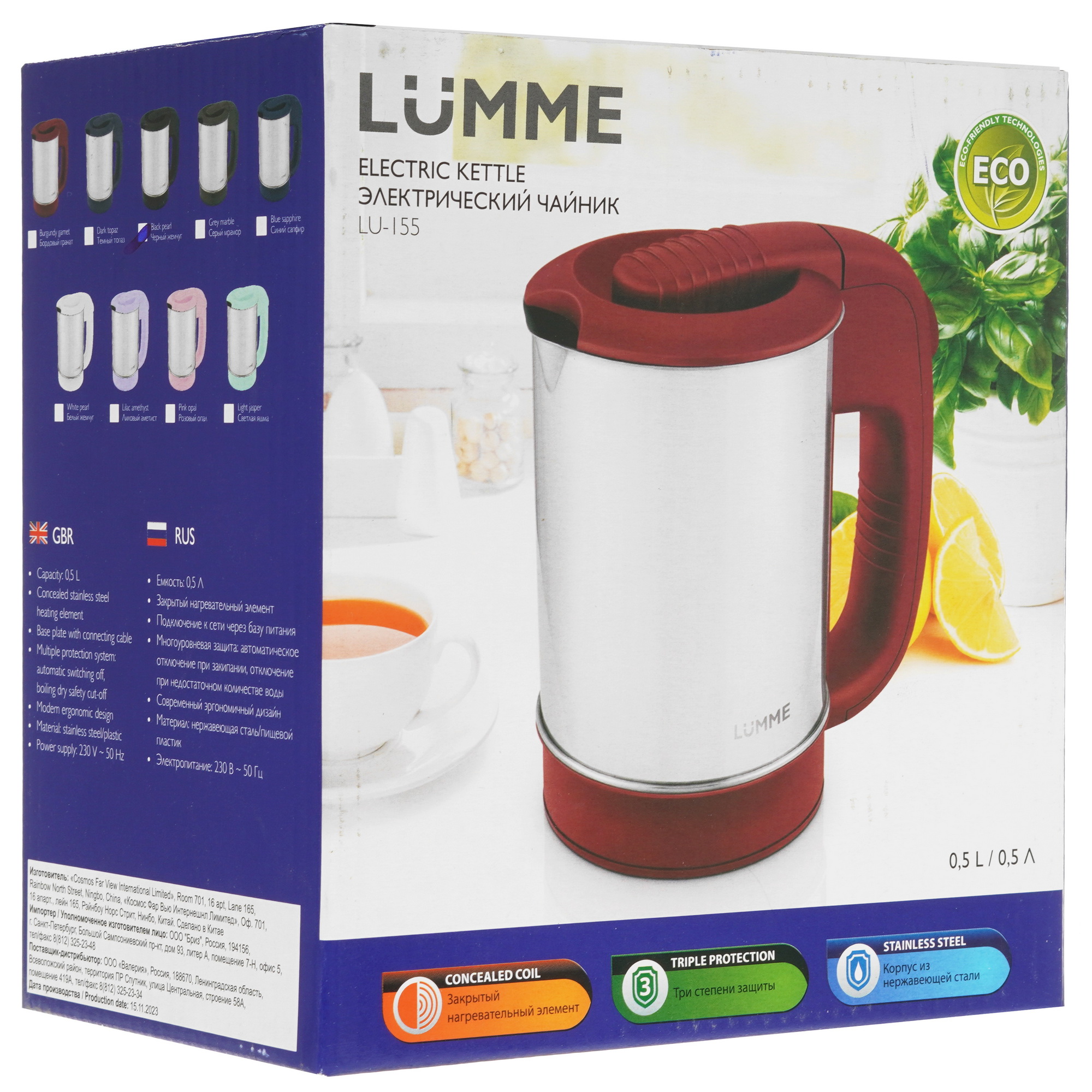 8192018 Электрочайник LUMME LU-155 черный STDN-0086474 - Вид №7