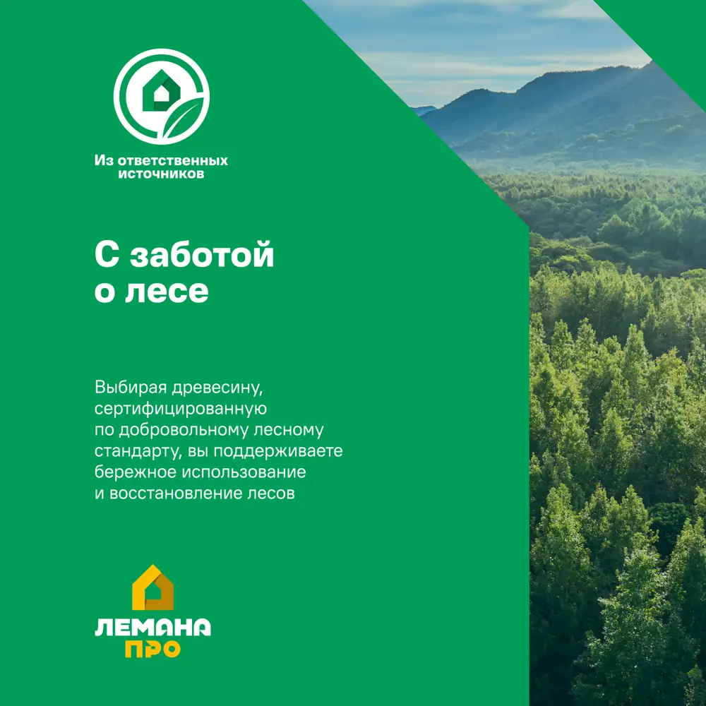 Фасад-витрина кухонного шкафа Касли 39.7x76.5 см KONSENSA ЛДСП цвет светлое дерево STLM-2032925 - Вид №13