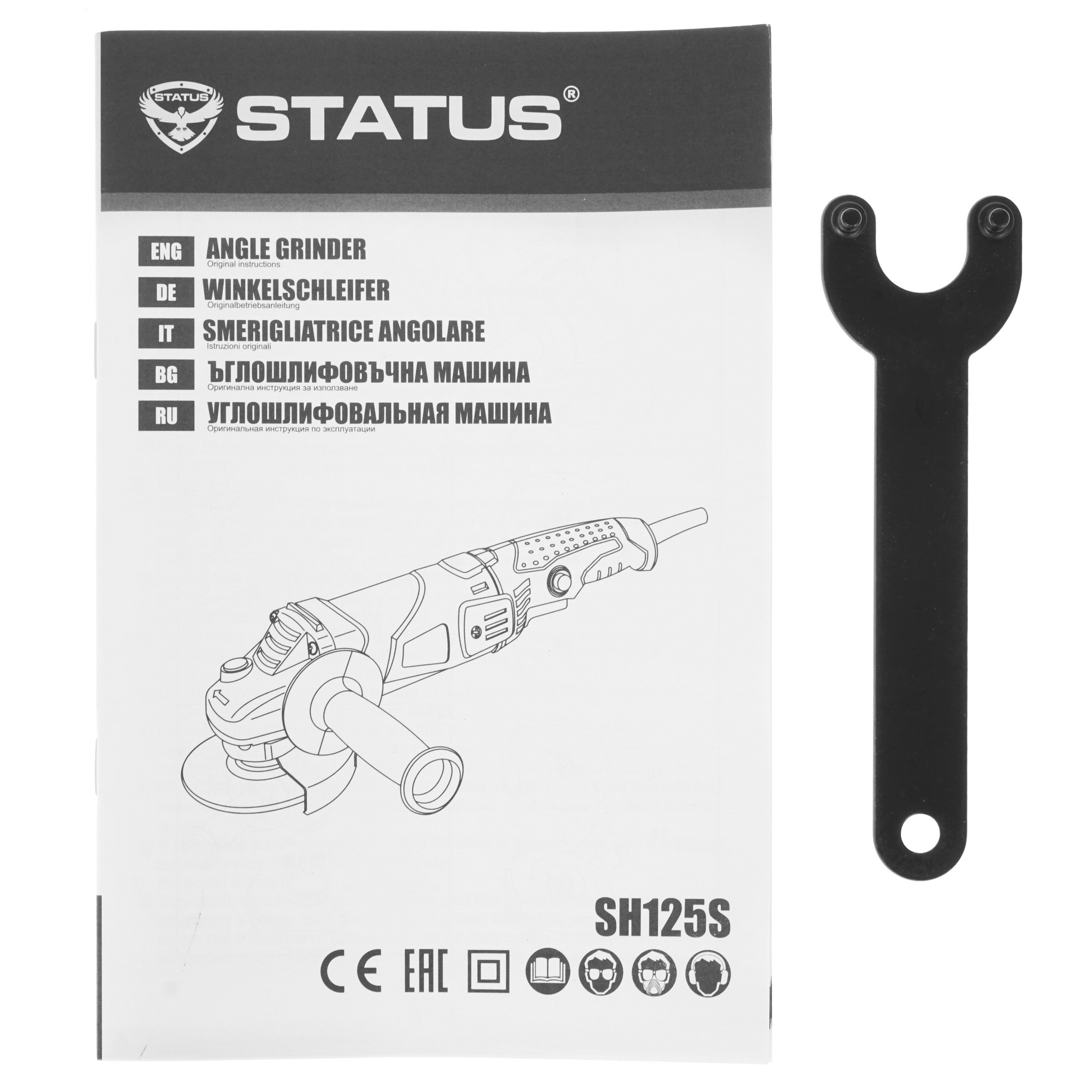 Углошлифовальная машина (УШМ) STATUS SH125S 9903579 STDN-0041541 - Вид №6