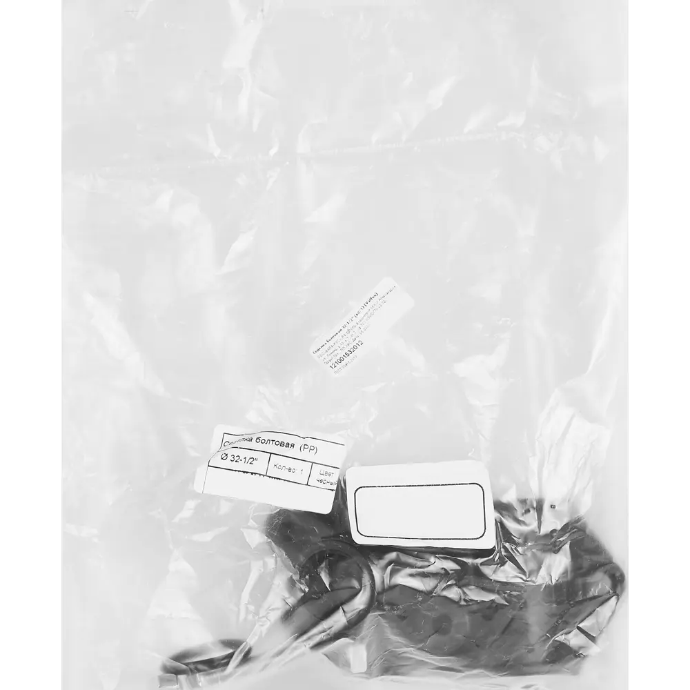 Седелка ПНД Valfex 1/2"x32 мм ВР STLM-2028723 - Вид №2