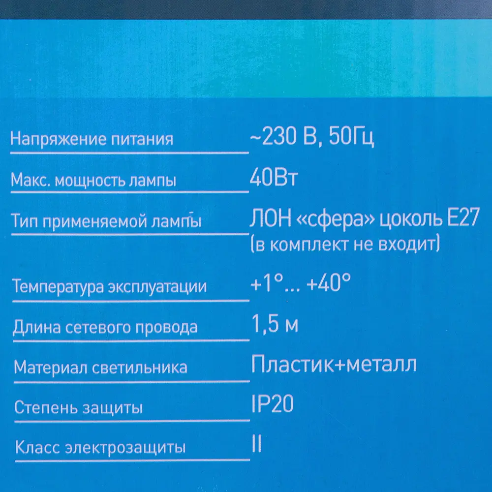 Лампа настольная Собачка E27 40 Вт цвет голубой CAMELION STLM-2022602 - Вид №4