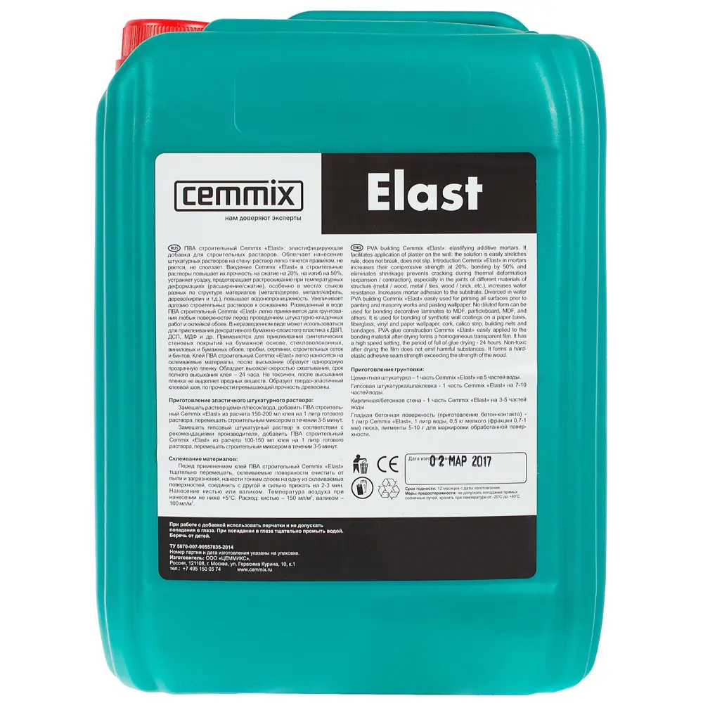 17983605 Клей ПВА строительный Elast, 10 кг STLM-1016368 CEMMIX  - Вид №1