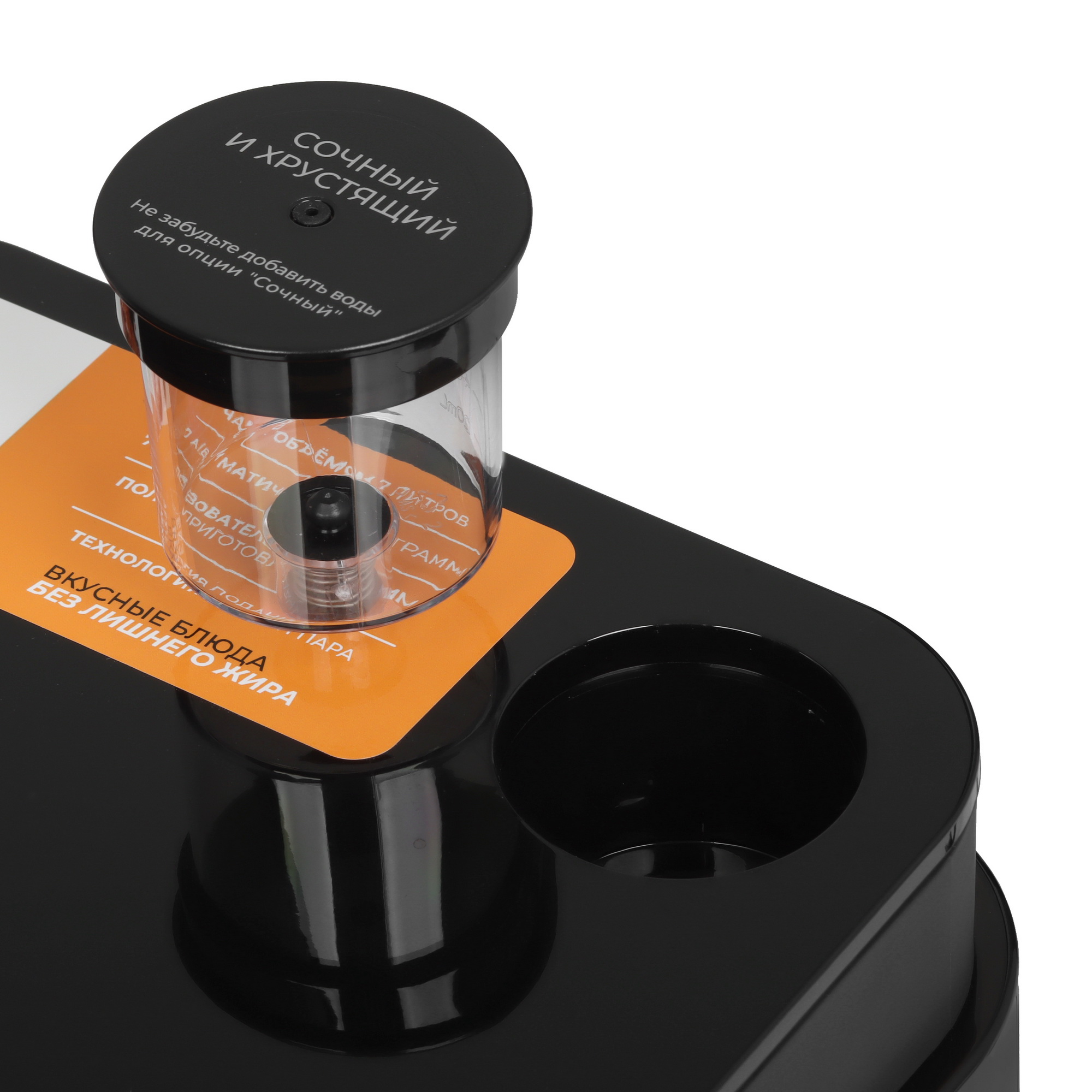 9041775 Аэрогриль DEXP JuicyCook AGR-1657 черный STDN-0145802 - Вид №6