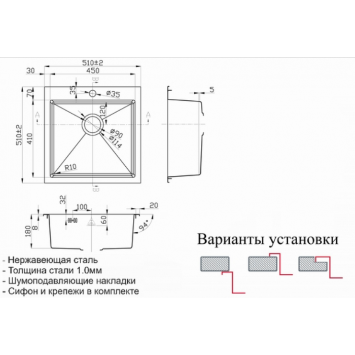 Zorg SH R 5151 GLOW Мойка кухонная прямоугольная Zorg  - Вид №2