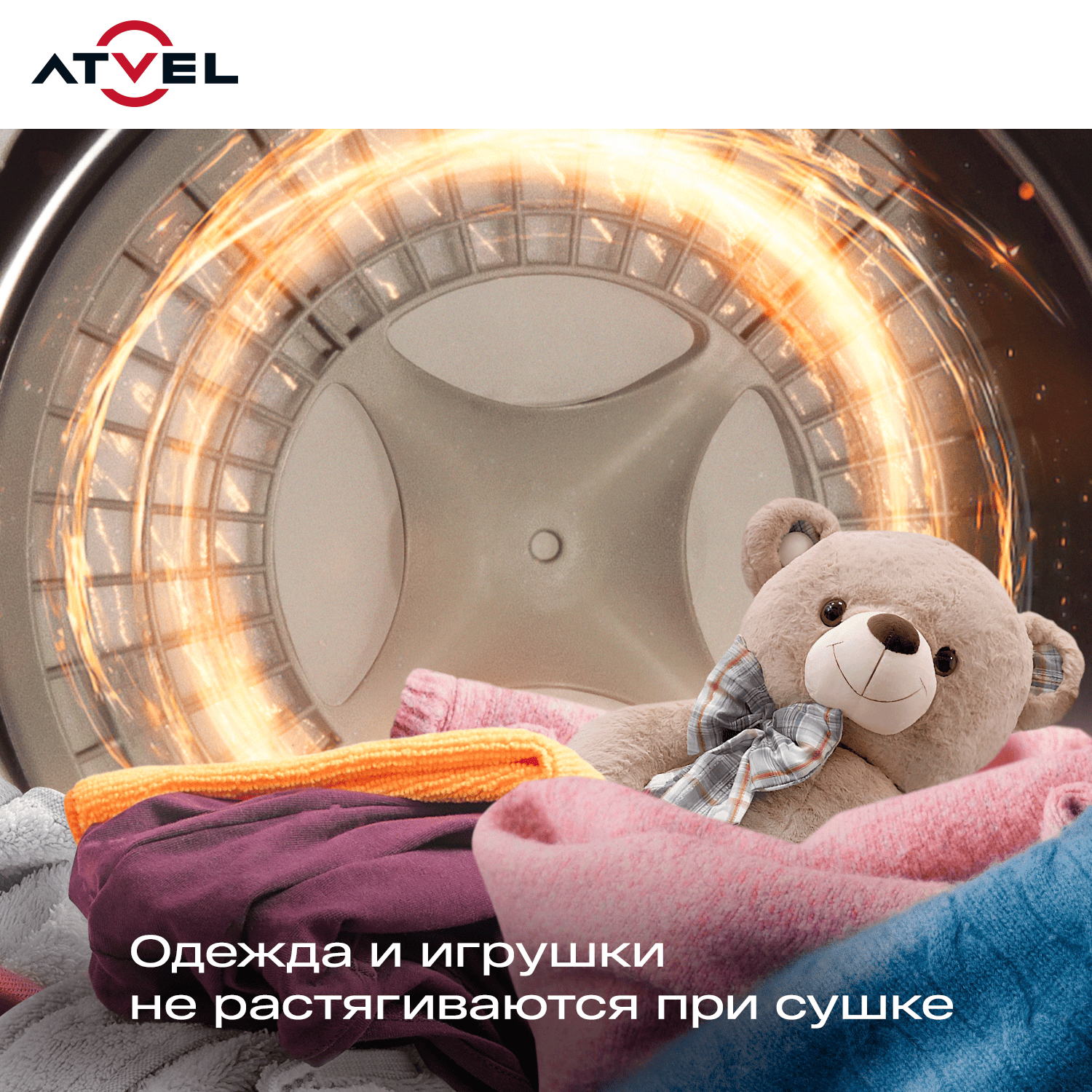 9155673 Сушильная машина Atvel Beatle SE 01 белый STDN-0010154 - Вид №16