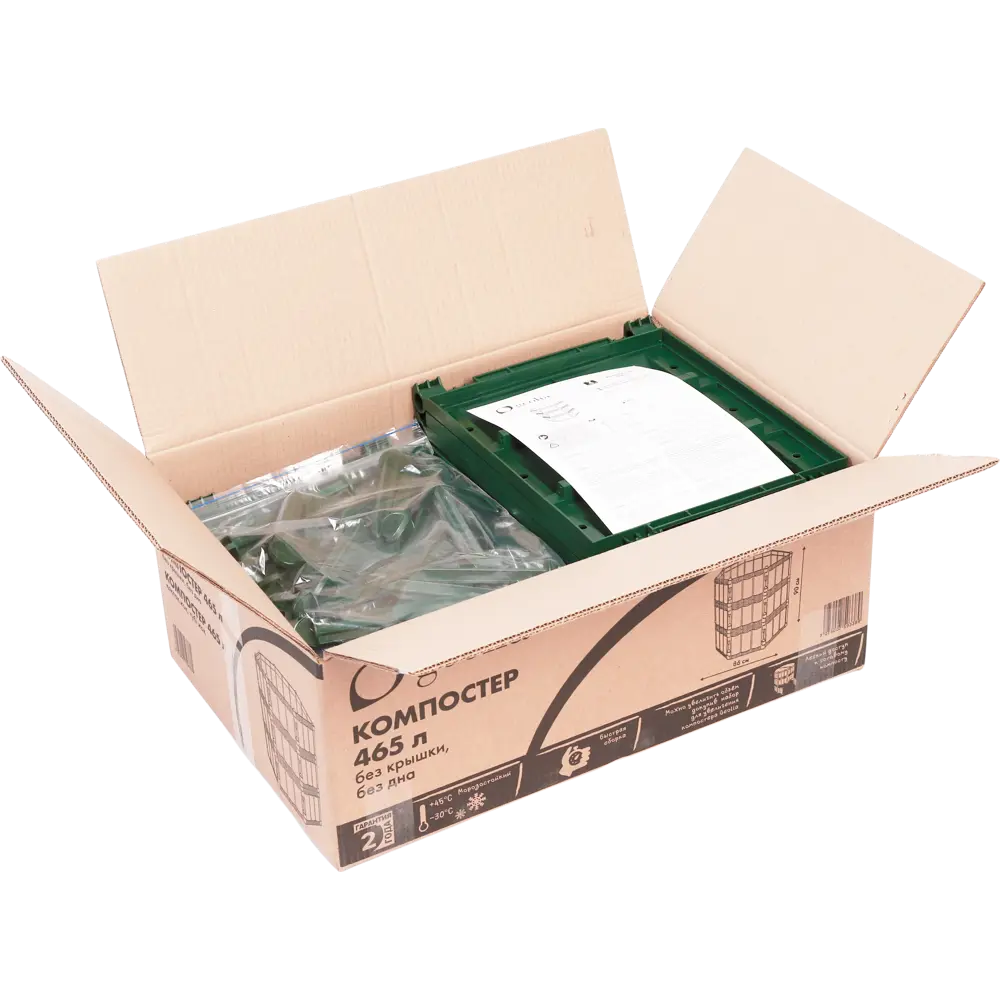 Компостер GEOLIA 465 л для эффективного компостирования на участке 86421501 STLM-0068900 - Вид №5