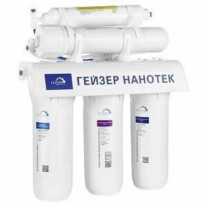 Гейзер Нанотек