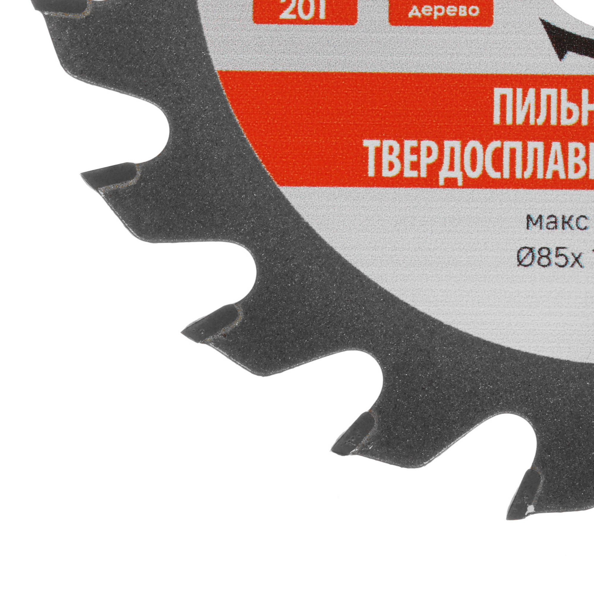 Диск пильный Sturm! 9020-85-15-20 9112782 STDN-0088086 - Вид №1