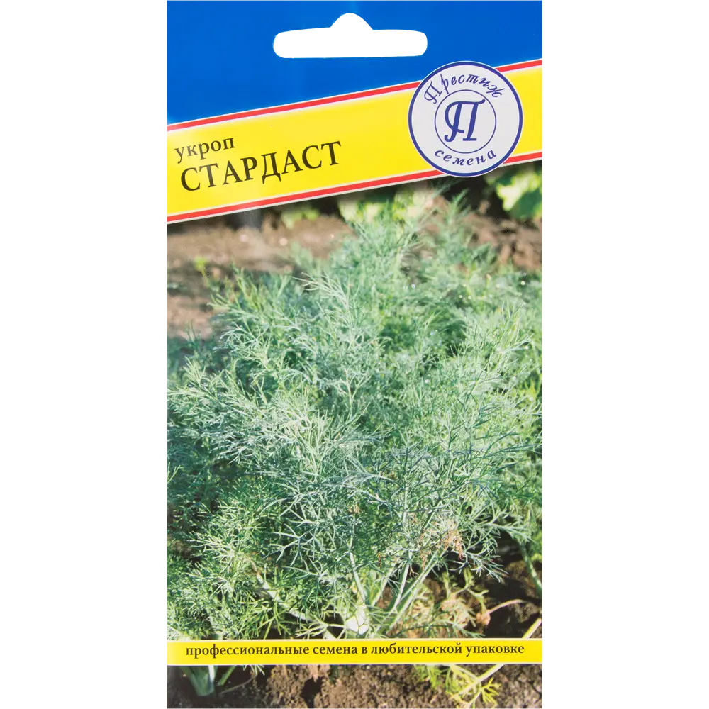 Семена Укроп «Стардаст» 82457155 STLM-2046813 ПРЕСТИЖ СЕМЕНА 