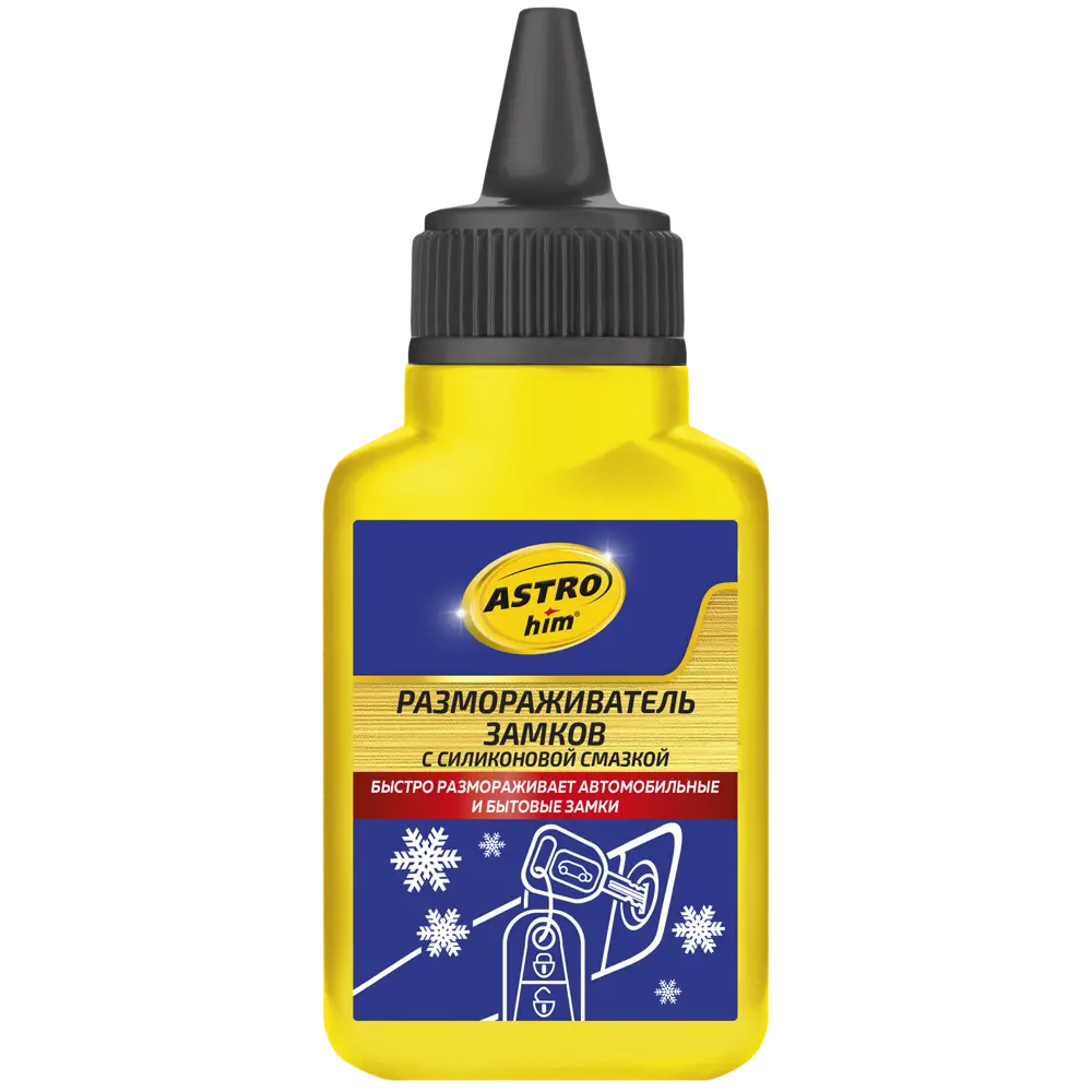 Размораживатель замков ASTROhim с силиконом 40 мл Santreyd STLM-2184569