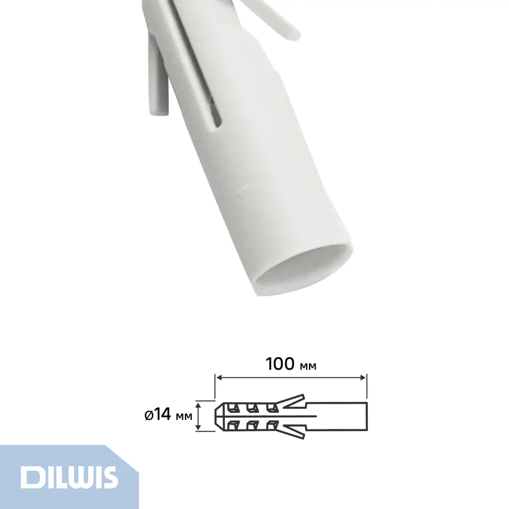 Дюбель распорный нейлоновый Dilwis 14x100мм 6 шт STLM-2085208 - Вид №1