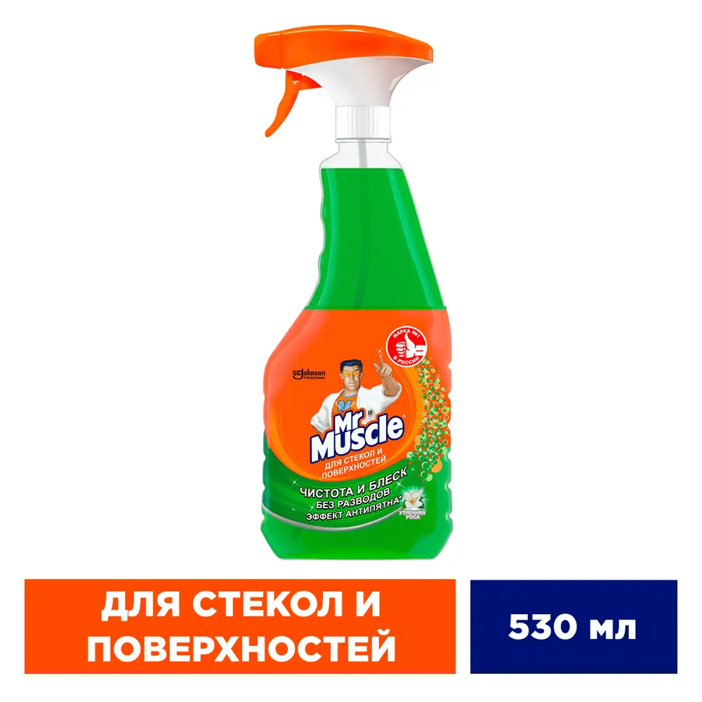 Mr. Muscle Утренняя Роса - чистящее средство для стекол и зеркал 530мл 89360519 MR.MUSCLE STLM-1072242 - Вид №3