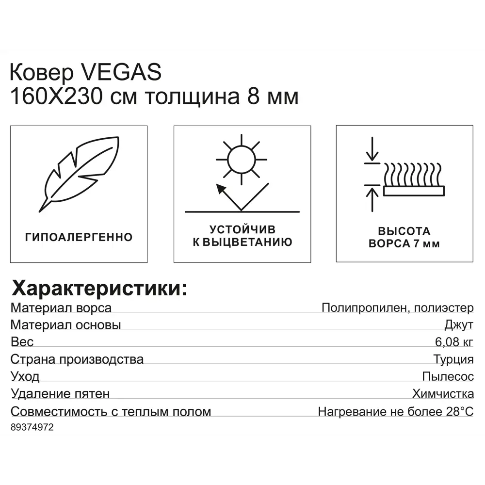 OZKAPLAN KARPET Vegas - ковер с петлевым ворсом для уютного интерьера 89374972 STLM-1507344 - Вид №5