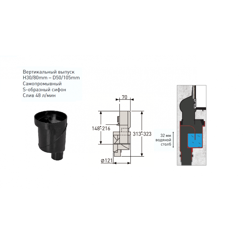 091056 Желоб водосток WALL 600  Berges WALL - Вид №4