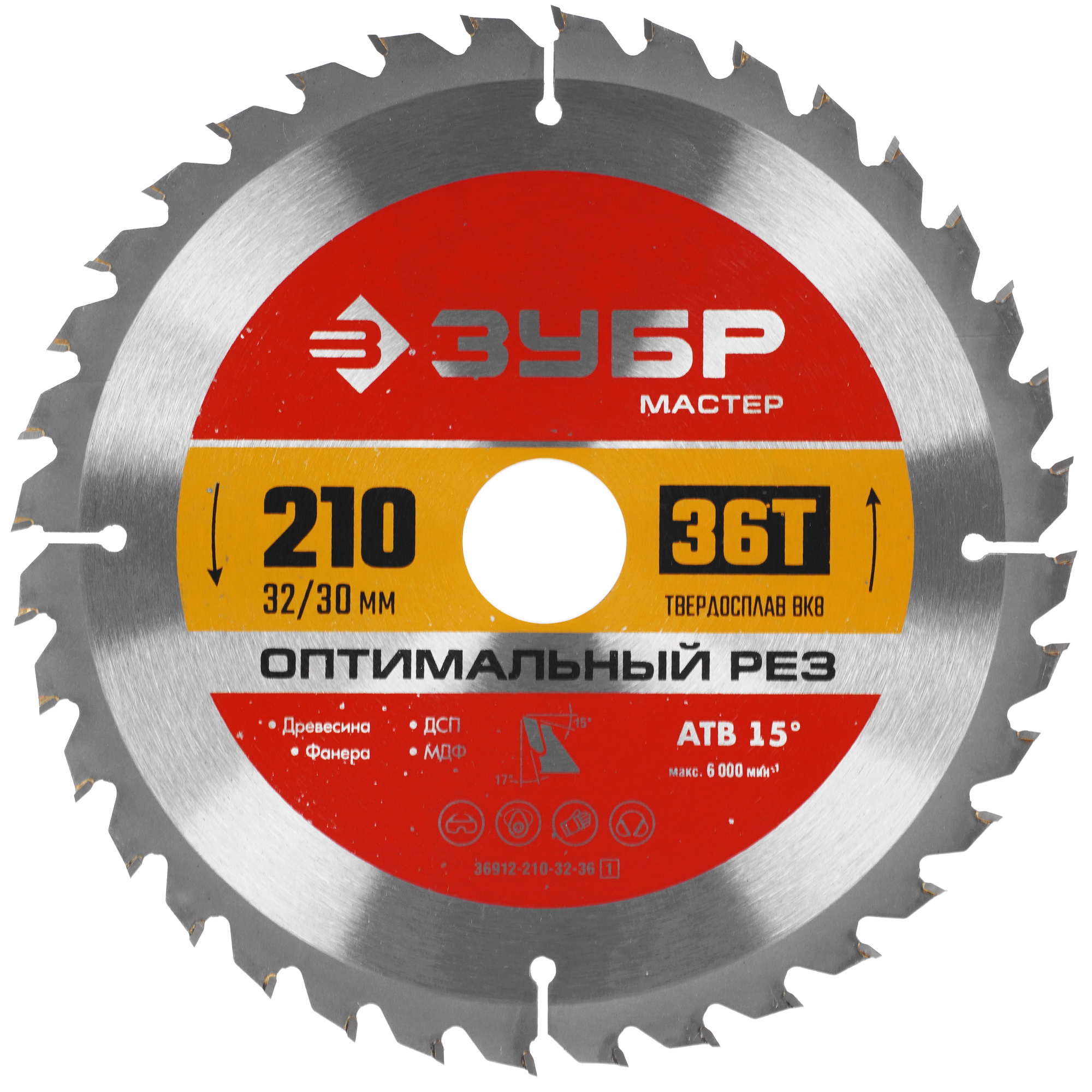 Диск пильный ЗУБР Оптимальный рез 36912-210-32-36_z01 9170513 STDN-0105601