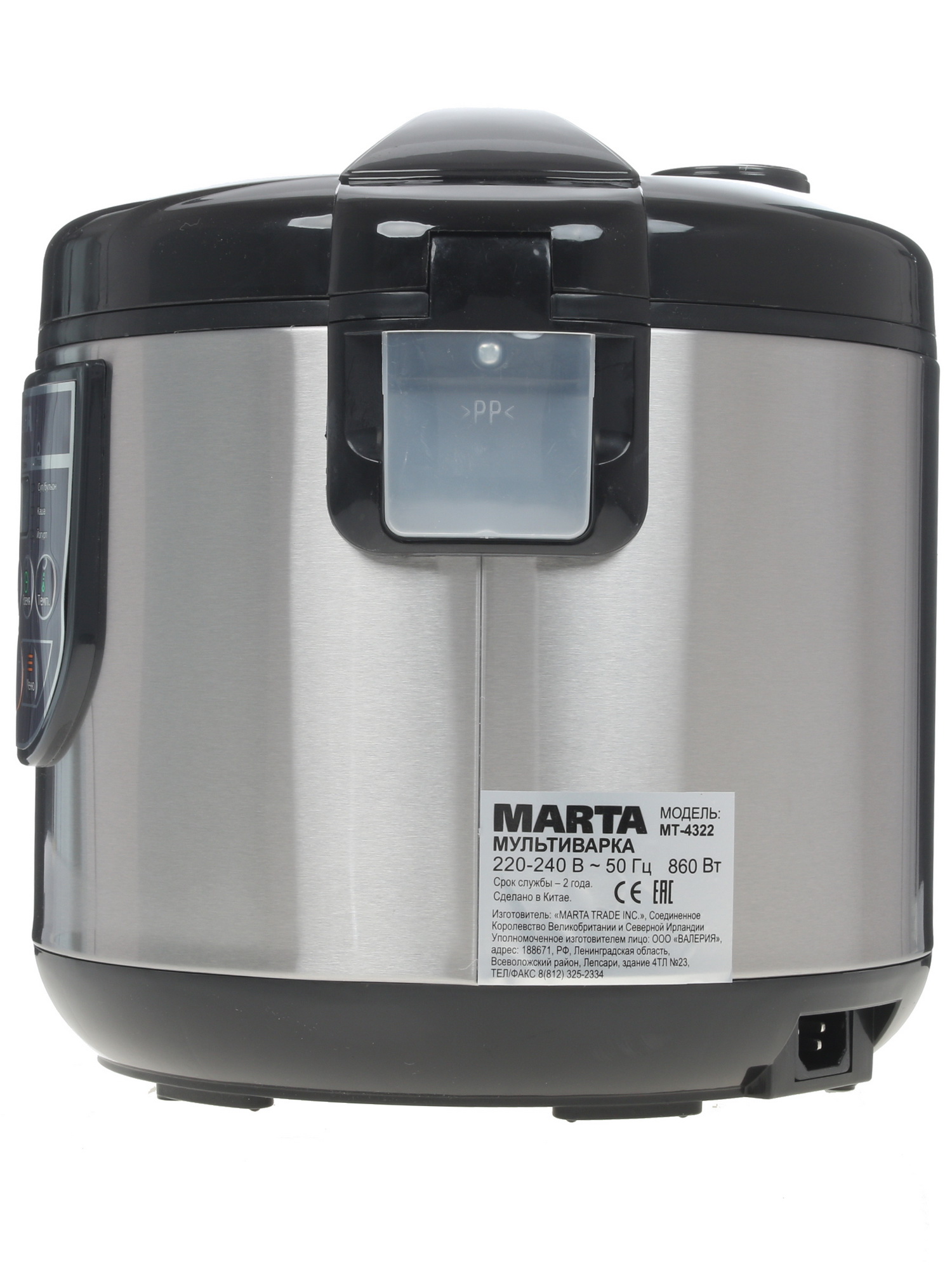 1204688 Мультиварка MARTA MT-4322 серебристый STDN-0025831 - Вид №5