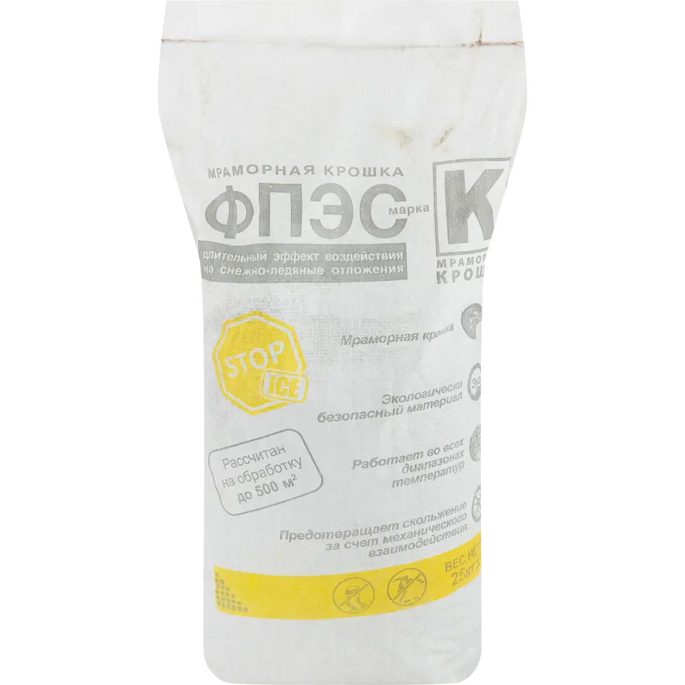 Противогололёдный реагент Мраморная крошка ФПЭС К, 25 кг Santreyd STLM-2099208