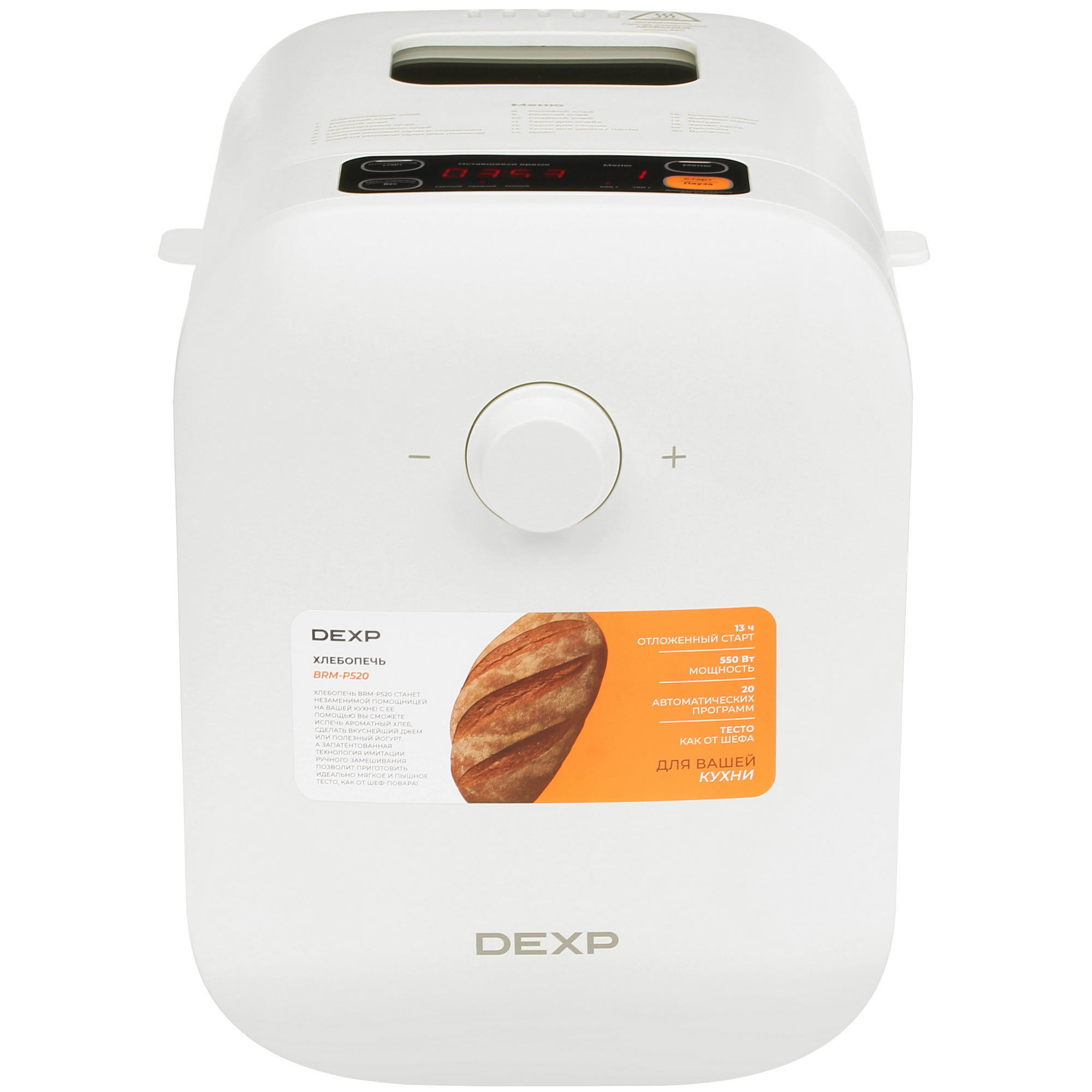 5098880 Хлебопечь DEXP BRM-P520 белый STDN-0118457 - Вид №1