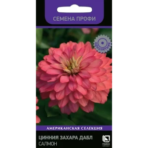 Циния Захара Дабл Салмон 5 шт. 83577519 STLM-2033700