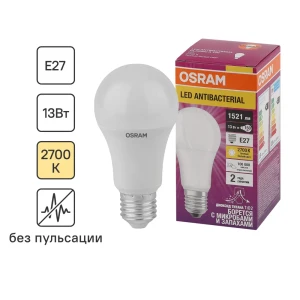 Лампа светодиодная Osram Antibacterial E27 220-240 В 13 Вт груша 1521 лм теплый белый свет