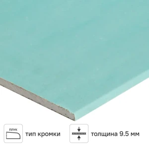 Гипсокартон влагостойкий 9.5 мм ПЛУК/УК 2500x1200 3 м² 89337649 STLM-2096423