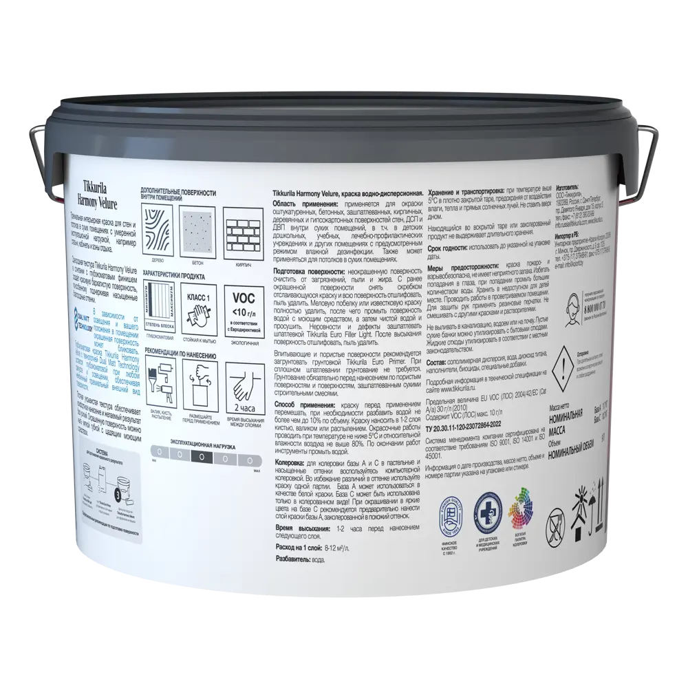 Краска Tikkurila Harmony Velure - прозрачная база С для колеровки 9 л 87660401 STLM-0074698 - Вид №1