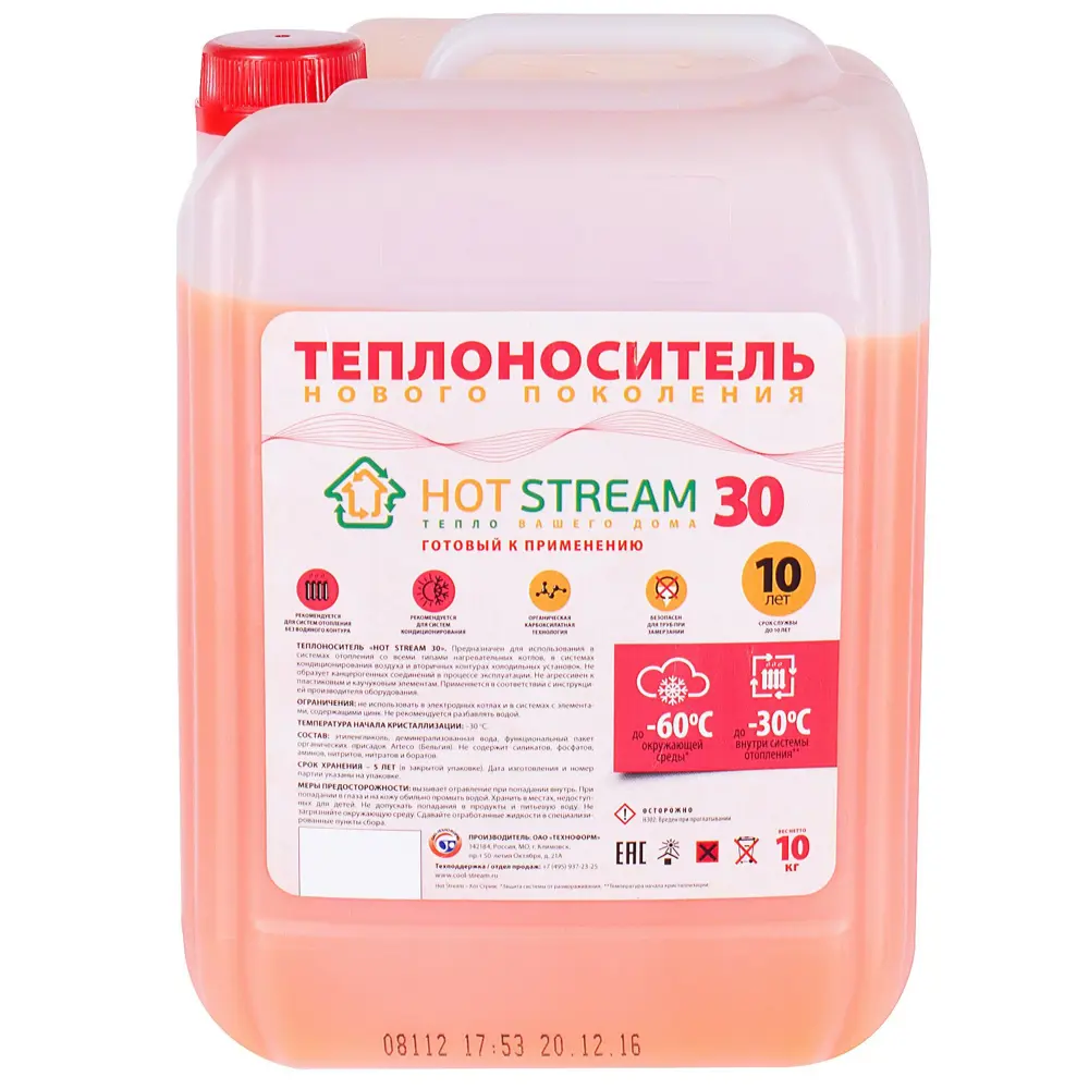 Теплоноситель Hot Stream HS-010103 -30°C 10 кг этиленгликоль STLM-2191871