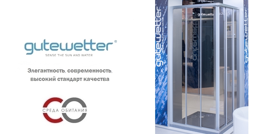 Душевая кабина 105x105 GK-433 стекло прозрачное GUTEWETTER PRACTIC SQUARE 105X105GK433 - Вид №1
